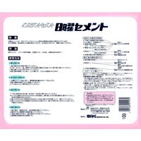 家庭化学工業 セメント グレー 4kg 4905488041070 1セット(6袋)（直送品）