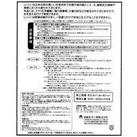 家庭化学工業 しっくい 4kg 4905488045061 1セット(5袋)（直送品）