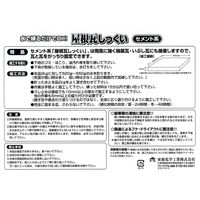 家庭化学工業 屋根瓦しっくい 白 2kg 4905488135427 1セット(6袋)（直送品）
