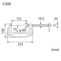 Ｂ型シャコ万力　スタンダードタイプ B150A 1個 ロブテックス（直送品）