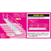 手すり STKT-TE2-9 1台 ピカコーポレイション（直送品）