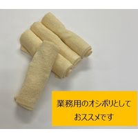 日繊商工 抗菌防臭カラーの業務用オシボリタオル SKG113-Y-60 1箱(60本入)（直送品）