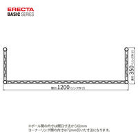 【軒先渡し】エレクター　ベーシックシリーズ　3方クロスバー　幅1200×奥行350mm用 ホワイト B1448TWW 1本（直送品）