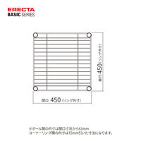 【軒先渡し】エレクター　ベーシックシリーズ　ワイヤーシェルフ　幅450×奥行450mm クローム B1818C1 1枚（直送品）