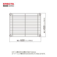 【軒先渡し】エレクター　ベーシックシリーズ　ワイヤーシェルフ　幅600×奥行450mm クローム B1824C1 1枚（直送品）