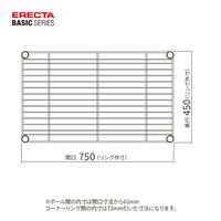 【軒先渡し】エレクター　ベーシックシリーズ　ワイヤーシェルフ　幅750×奥行450mm ホワイト B1830W1 1枚（直送品）