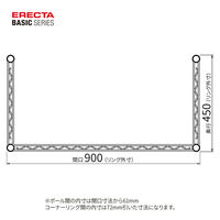 【軒先渡し】エレクター　ベーシックシリーズ　3方クロスバー　幅900×奥行450mm用 ホワイト B1836TWW 1本（直送品）