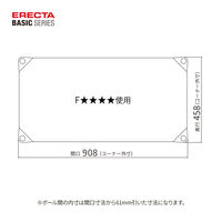 【軒先渡し】エレクター　ベーシックシリーズ　ウッドシェルフ棚用　幅900×奥行450mmホワイト枠・ホワイト B1836MWHW1 1枚（直送品）