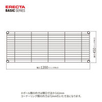 【軒先渡し】エレクター　ベーシックシリーズ　ワイヤーシェルフ　幅1200×奥行450mm クローム B1848C1 1枚（直送品）