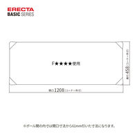 【軒先渡し】エレクター　ベーシックシリーズ　ウッドシェルフ天板用　幅1200×奥行450mmシルバー・ホワイト B1848MWHSD1 1枚（直送品）