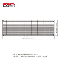【軒先渡し】エレクター　ベーシックシリーズ　ワイヤーシェルフ　幅1500×奥行450mm ホワイト B1860W1 1枚（直送品）