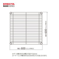 【軒先渡し】エレクター　ベーシックシリーズ　ワイヤーシェルフ　幅600×奥行600mm クローム B2424C1 1枚（直送品）
