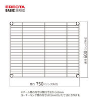 【軒先渡し】エレクター　ベーシックシリーズ　ワイヤーシェルフ　幅750×奥行600mm ブラック B2430B1 1枚（直送品）
