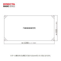 【軒先渡し】エレクター　ベーシックシリーズ　ウッドシェルフ棚用　幅1200×奥行600mmホワイト枠・ホワイト B2448MWHW1 1枚（直送品）