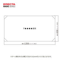 【軒先渡し】エレクター　ベーシックシリーズ　ウッドシェルフ天板用　幅1200×奥行600mmホワイト・ホワイト B2448MWHWD1 1枚（直送品）