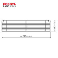 【軒先渡し】エレクター　ベーシックシリーズ　ハーフシェルフ　奥行750mm用 ホワイト B730W 1枚（直送品）