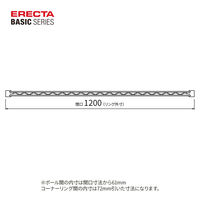 【軒先渡し】エレクター　ベーシックシリーズ　ハンガーレール　幅1200mm用　クローム　BA148C  1本（直送品）