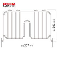 【軒先渡し】エレクター　ベーシックシリーズ　ディバイダー　幅300mm用  クローム　BDD12C　2枚入（直送品）