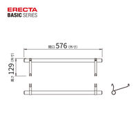 【軒先渡し】エレクター　ベーシックシリーズ　ハンガーパイプ＆ブラケット　幅600mm用  クローム　BHF570　1組（直送品）