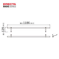 【軒先渡し】エレクター　ベーシックシリーズ　ハンガーパイプ＆ブラケット　幅1200mm用  クローム　BHF1180　1組（直送品）