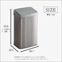 ホームテイスト ELCO(エレコ) 縦開き 自動開閉ゴミ箱 50L シルバー ELCO 1個（直送品）