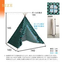 ホームテイスト キッズテント 柄ありタイプ【界-KAI-】 KIST-K 1個（直送品）