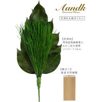 A&K 荒神松Mタイプ 榊立てセット 4573493483026 1個（直送品）