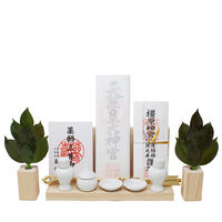 A&K 久遠 大 榊SS(榊SS一対 榊立て2個 お札立て大セット)(セット販売:3個) 4573493483354 1セット(3個)（直送品）