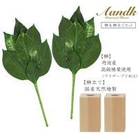 A&K 榊SSタイプ 榊立てセット 4573493482975 1セット(1個×3)