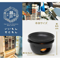 A&K 和 茶香炉大(黒) 4573493480797 1個（直送品）