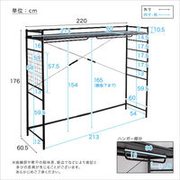 ホームテイスト スパジオーソ たっぷり収納のハンガーシェルフ 幅2200×奥行605×高さ1760ｍｍ ブラック HGS-004 1台（直送品）