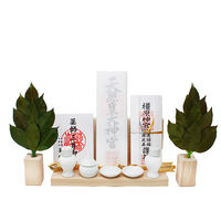 A&K 久遠 大 榊S(榊S一対 榊立て2個 お札立て大セット) 4573493483361 1個（直送品）