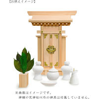 A&K 荒神松SSタイプ 榊立てセット(セット販売:5個) 4573493483002 1セット(5個)（直送品）
