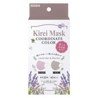 Kirei Mask（キレイマスク） コーディネートカラー（ラベンダー・モカ）すこし小さめ 1セット（40枚入×10箱） 川本産業 カラーマスク