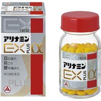 アリナミンＥＸプラスα 140錠 2箱セット アリナミン製薬　ビタミンB1 B2 B6 B12 眼精疲労 腰痛 肩こり【第3類医薬品】
