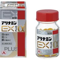 アリナミンＥＸプラス α80錠 2箱セット アリナミン製薬　ビタミンB1 B2 B6 B12 眼精疲労 腰痛 肩こり【第3類医薬品】