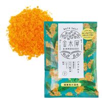 金木犀 バスソルト 35g 1セット（6包）キンモクセイの香り 湯色（橙黄色） グローバルプロダクトプランニング