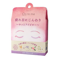 ホッとアイピロー フローラルハーブ 野原にただよう心落ち着く花の香り 洗えるカバー付 グローバルプロダクトプランニング