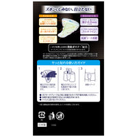 尿漏れパッド ライフリー さわやか男性用安心パッド  多い時でも安心用 120cc 1セット （24枚×3パック） ユニ・チャーム