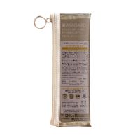 アパガード 携帯歯ブラシ プレミオトラベルセット eco（美白歯磨き粉 プレミオ 20g＋eco歯ブラシS＋ポーチ）サンギ