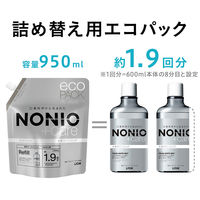 NONIO ノニオ プラスホワイトニング デンタルリンス フレッシュホワイトミント 詰め替え 950mL ライオン 美白