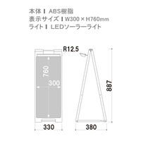 ファースト ソーラーライト付きスタンドプレート 駐輪禁止 昼光色 片面加工 黄色 1台（直送品）