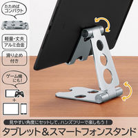 コモライフ タブレット&スマートフォンスタンド 390633 1個