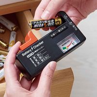 アイメディア 電池チェッカー アナログ 電源不要 電池 乾電池 337558 1個（直送品）