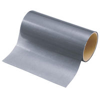 コモライフ 自由にカットできる網戸補修テープ 幅20cm 390647 1本