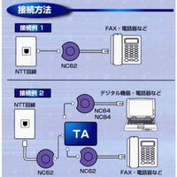 磁気研究所 ノイズチョッパー　8極4芯でCB無線・アマチュア無線などから生じる電磁波カット イーサネット配線対応NC84HT　1個（直送品）