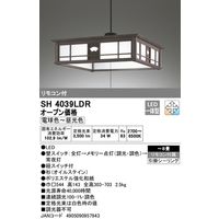 オーデリック 和風ペンダントライト8畳 SH4039LDR 1個（直送品）