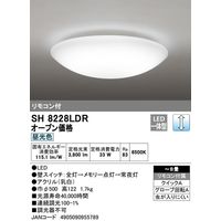 オーデリック ＬＥＤシーリングライト８畳 SH8228LDR 1個（直送品）