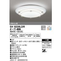 オーデリック LEDシーリングライト8畳 SH8226LDR 1個（直送品）