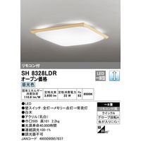オーデリック 和風シーリングライト8畳 SH8328LDR 1個（直送品）